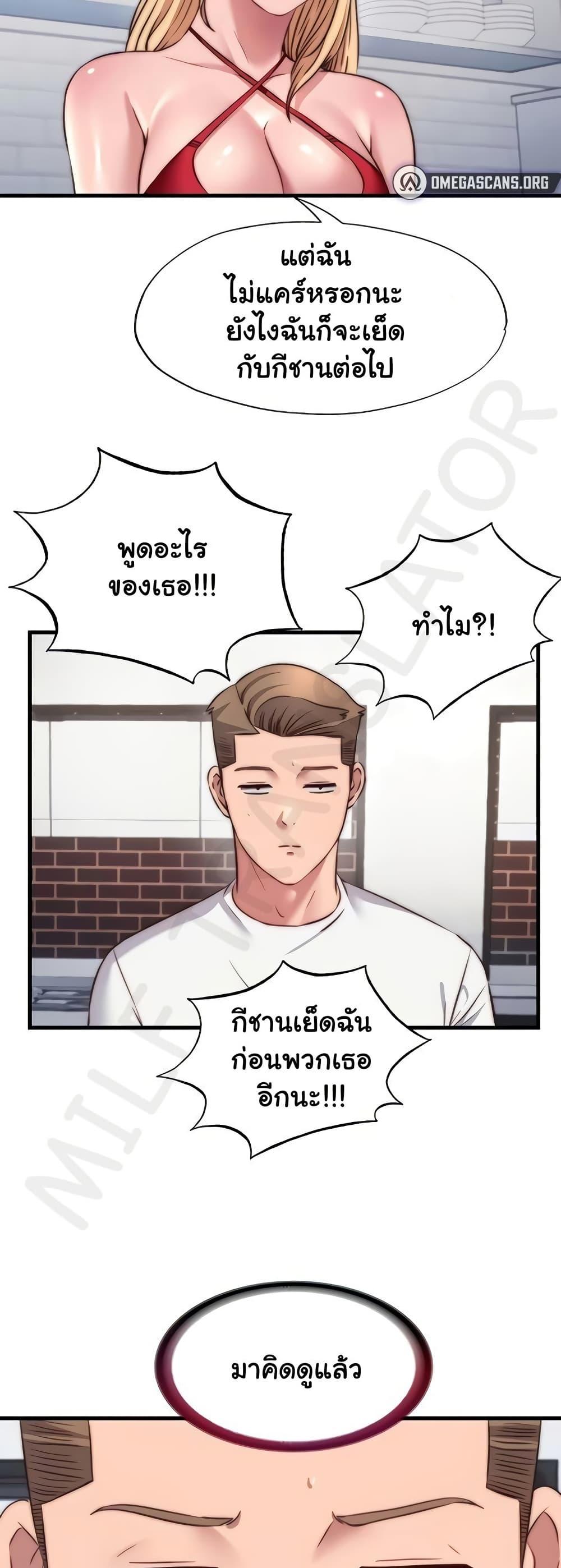 Doujin-Lc- อ่าน โดจิน มังฮวา เกาหลี ญี่ปุ่น จีน แปลไทย A Situation Full ตอนที่ 1 2 3 4 5 6 7 8 9 10 11 12 13 14 ฟรี ไม่มีโฆษณา อ่าน โดจิน Manhwa เกาหลี ญี่ปุ่น จีน เรามีครบ คัดมาให้เน้นๆ โดจิน 18+ รับประกันความฟินโดย  Doujin Lc