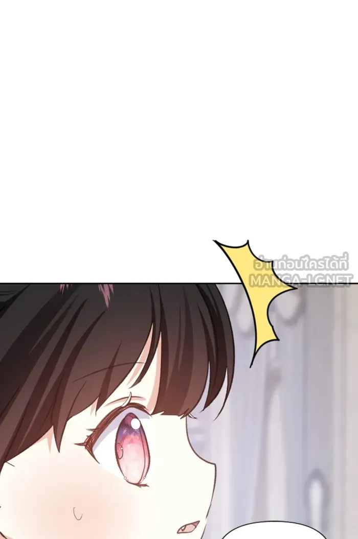 บุตรสาวของดยุกปีศาจ ตอนที่ 21 รูปที่ 15