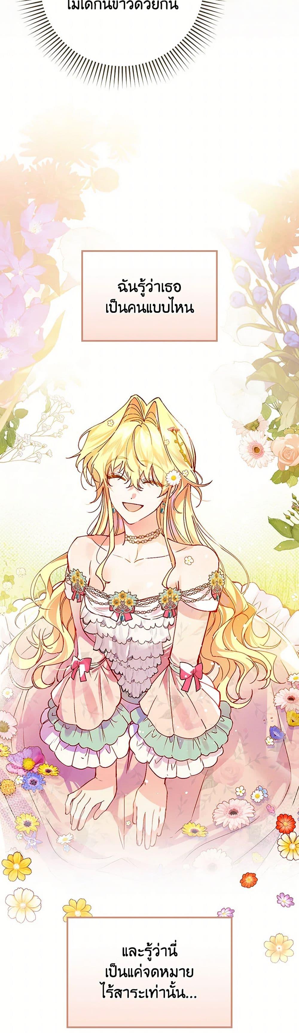 Manga-lc-com อ่านมังงะ อ่านการ์ตูน ออนไลน์ ฟรี The Perfect Plan for a Fairy-Tale Ending ตอนที่ 1 2 3 4 5 6 7 8 9 10 11 12 13 14 ฟรี ไม่มีโฆษณา Manga-lc - อ่าน มังงะ อ่าน การ์ตูน ออนไลน์ อ่านมังงะ ฟรี