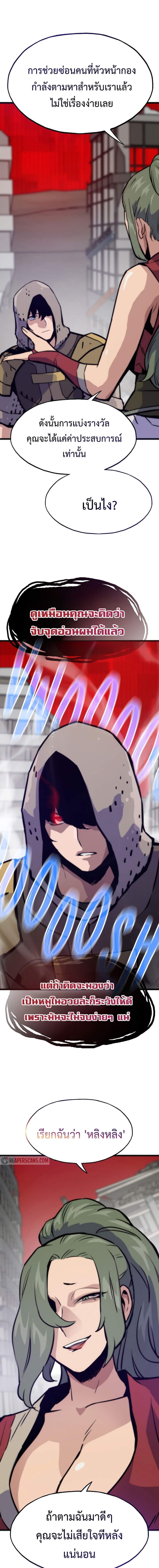 Manga-lc-com อ่านมังงะ อ่านการ์ตูน ออนไลน์ ฟรี Past Life Returner ตอนที่ 1 2 3 4 5 6 7 8 9 10 11 12 13 14 ฟรี ไม่มีโฆษณา Manga-lc - อ่าน มังงะ อ่าน การ์ตูน ออนไลน์ อ่านมังงะ ฟรี