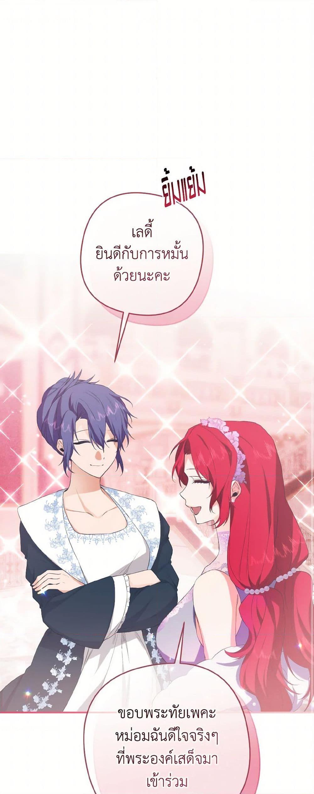 Manga-lc-com อ่านมังงะ อ่านการ์ตูน ออนไลน์ ฟรี I Tamed the Duke ตอนที่ 1 2 3 4 5 6 7 8 9 10 11 12 13 14 ฟรี ไม่มีโฆษณา Manga-lc - อ่าน มังงะ อ่าน การ์ตูน ออนไลน์ อ่านมังงะ ฟรี