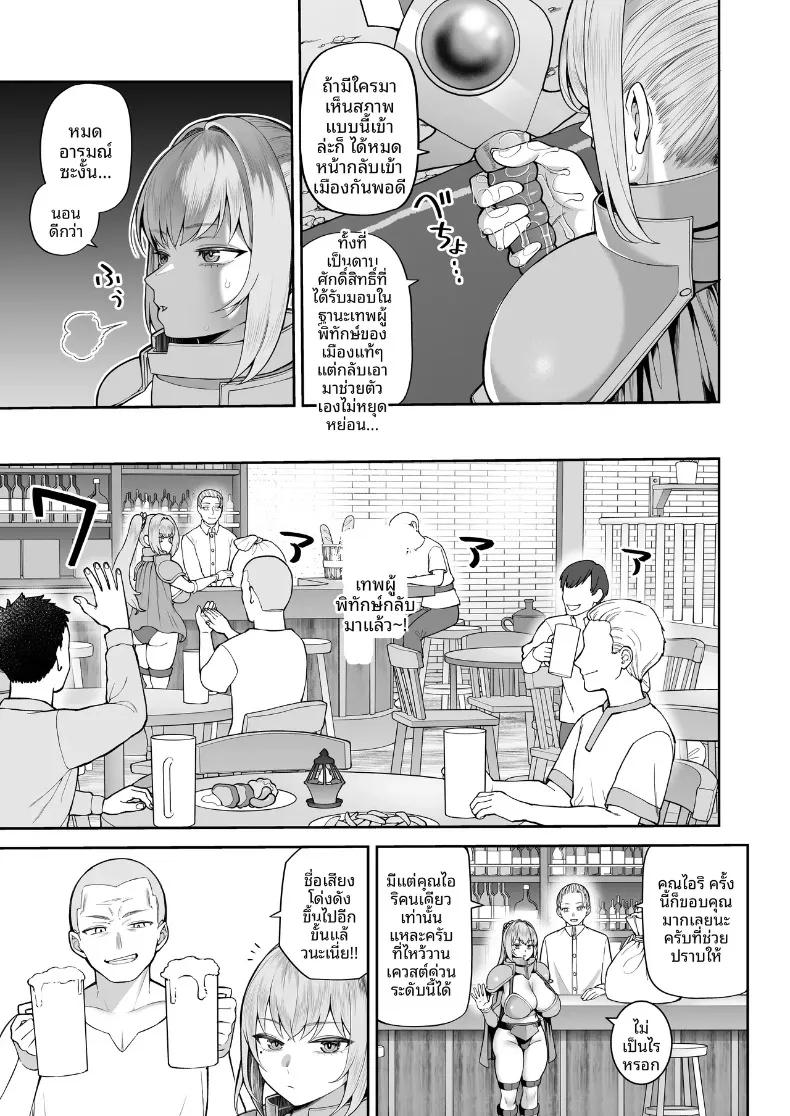 Doujin-Lc- อ่าน โดจิน มังฮวา เกาหลี ญี่ปุ่น จีน แปลไทย ฉันสะกดจิตนักดาบหญิงที่แข็งแกร่งที่สุดมาเป็นสัตว์เลี้ยง (Kayumidome) ตอนที่ 1 2 3 4 5 6 7 8 9 10 11 12 13 14 ฟรี ไม่มีโฆษณา อ่าน โดจิน Manhwa เกาหลี ญี่ปุ่น จีน เรามีครบ คัดมาให้เน้นๆ โดจิน 18+ รับประกันความฟินโดย  Doujin Lc
