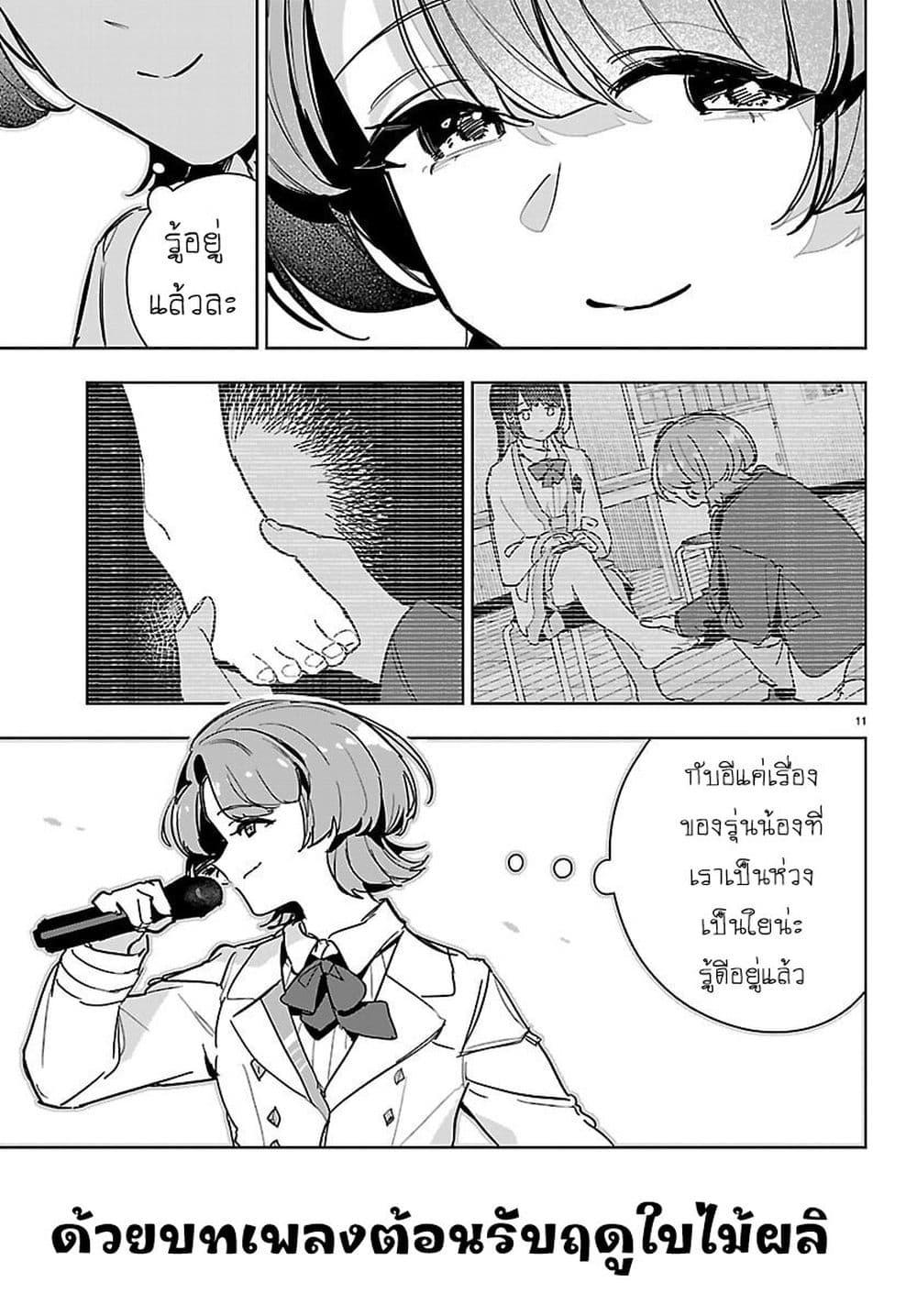 Manga-lc-com อ่านมังงะ อ่านการ์ตูน ออนไลน์ ฟรี Gakuen Idolm@aster Gold Rush ตอนที่ 1 2 3 4 5 6 7 8 9 10 11 12 13 14 ฟรี ไม่มีโฆษณา Manga-lc - อ่าน มังงะ อ่าน การ์ตูน ออนไลน์ อ่านมังงะ ฟรี