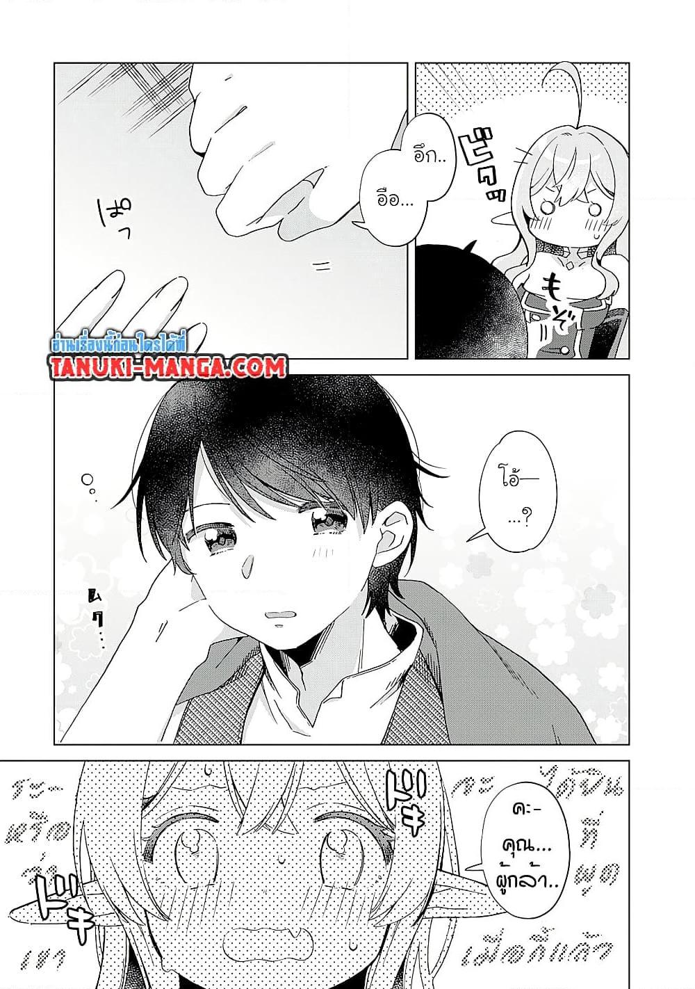 Manga-lc-com อ่านมังงะ อ่านการ์ตูน ออนไลน์ ฟรี Hara Peko Mao to Horyo Yusha! Mao ga Ore no Heya ni Meshi wo Gui ni Kuru Ndaga ตอนที่ 1 2 3 4 5 6 7 8 9 10 11 12 13 14 ฟรี ไม่มีโฆษณา Manga-lc - อ่าน มังงะ อ่าน การ์ตูน ออนไลน์ อ่านมังงะ ฟรี