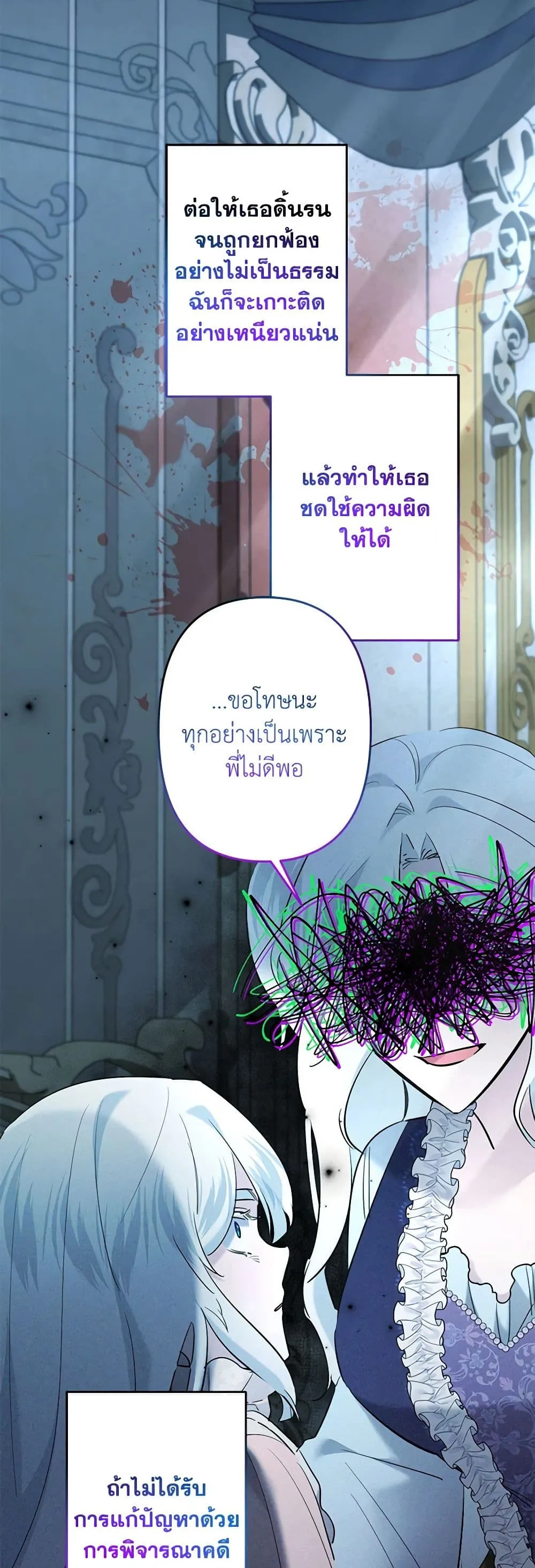 Manga-lc-com อ่านมังงะ อ่านการ์ตูน ออนไลน์ ฟรี I Need to Raise My Sister Right ตอนที่ 1 2 3 4 5 6 7 8 9 10 11 12 13 14 ฟรี ไม่มีโฆษณา Manga-lc - อ่าน มังงะ อ่าน การ์ตูน ออนไลน์ อ่านมังงะ ฟรี