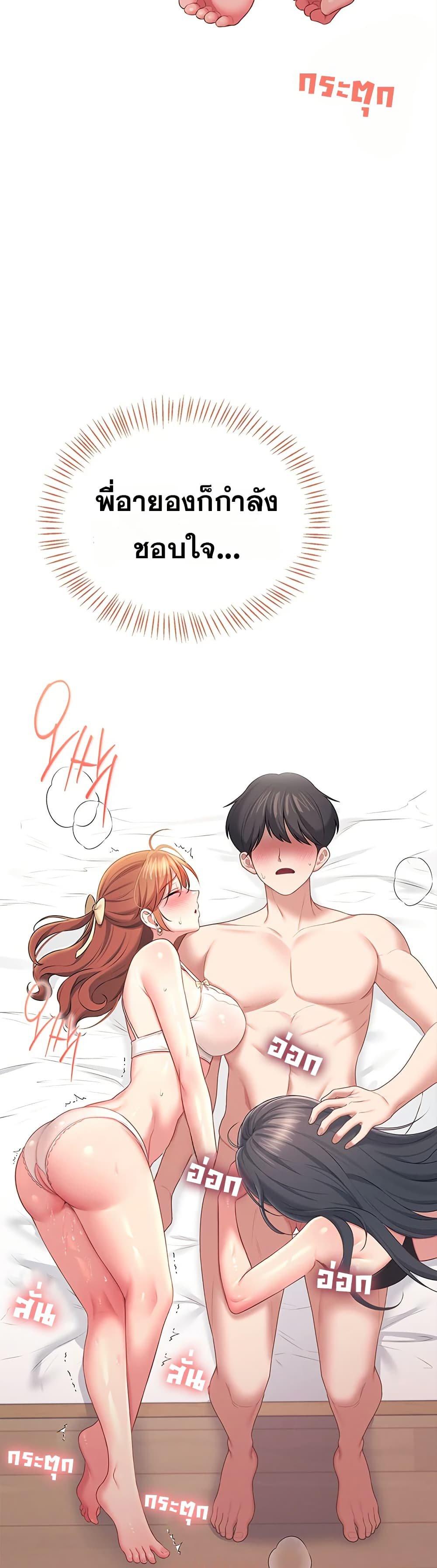 Doujin-Lc- อ่าน โดจิน มังฮวา เกาหลี ญี่ปุ่น จีน แปลไทย Wireless Onahole ตอนที่ 1 2 3 4 5 6 7 8 9 10 11 12 13 14 ฟรี ไม่มีโฆษณา อ่าน โดจิน Manhwa เกาหลี ญี่ปุ่น จีน เรามีครบ คัดมาให้เน้นๆ โดจิน 18+ รับประกันความฟินโดย  Doujin Lc