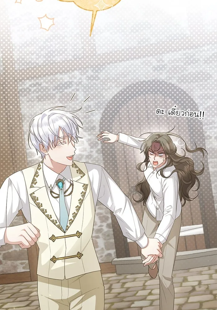 อยู่ดี ๆ ก็มีนางเอกนิยายเป็นเพื่อนบ้าน ตอนที่ 20 รูปที่ 47
