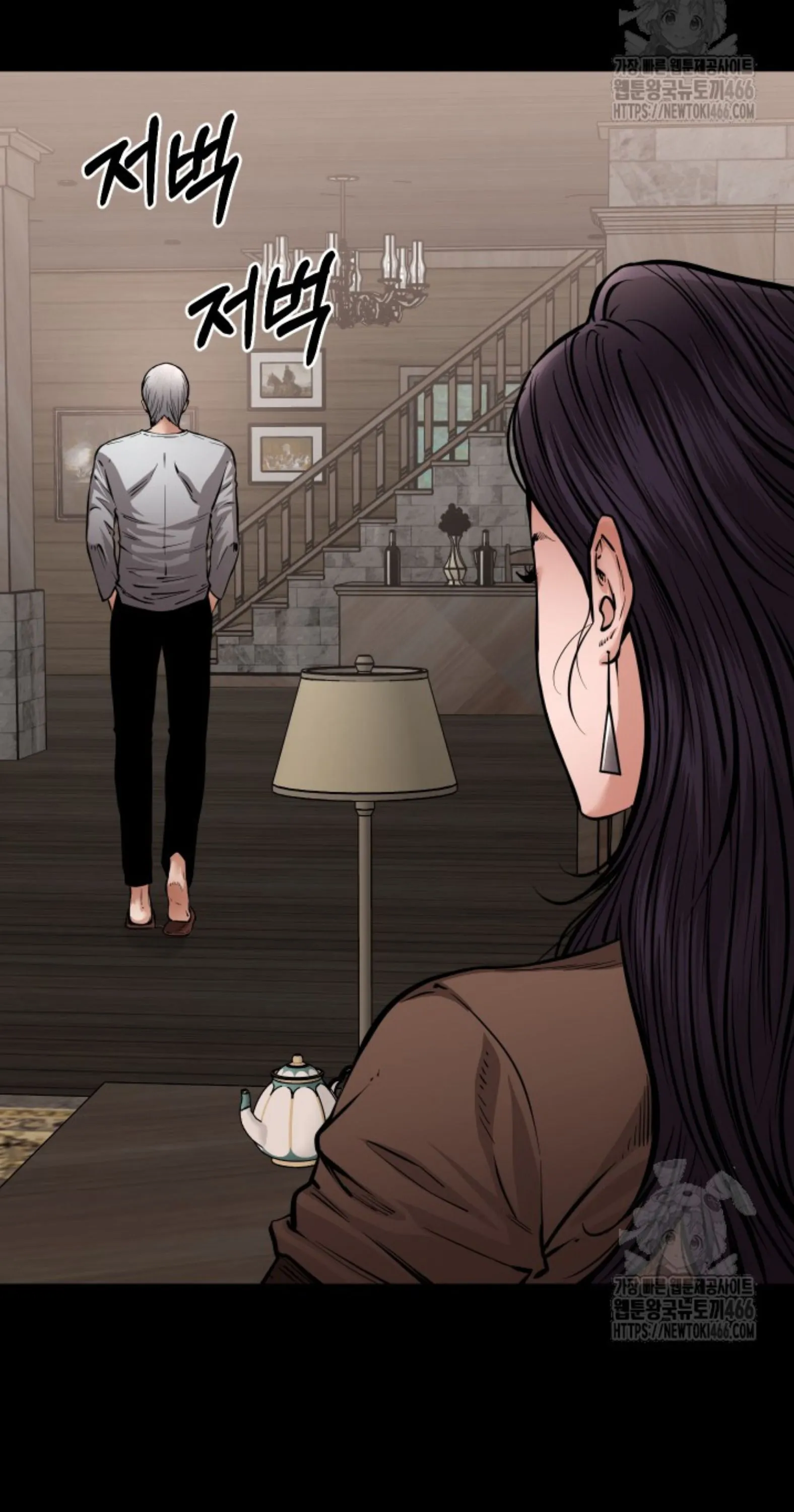 Blade of Retribution ดาบแห_งการลงท_ณฑ_ ตอนที่ ตอนที่ 54 รูปที่ 31