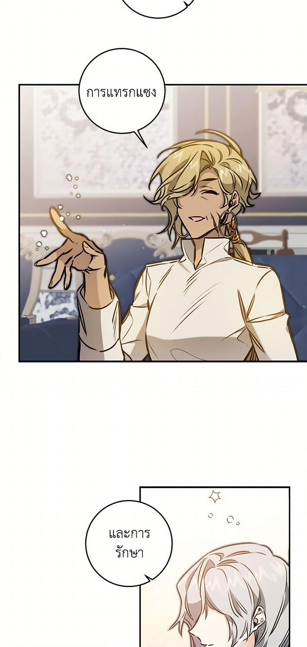 Manga-lc-com อ่านมังงะ อ่านการ์ตูน ออนไลน์ ฟรี I’ve Become the Villainous Empress of a Novel ตอนที่ 1 2 3 4 5 6 7 8 9 10 11 12 13 14 ฟรี ไม่มีโฆษณา Manga-lc - อ่าน มังงะ อ่าน การ์ตูน ออนไลน์ อ่านมังงะ ฟรี