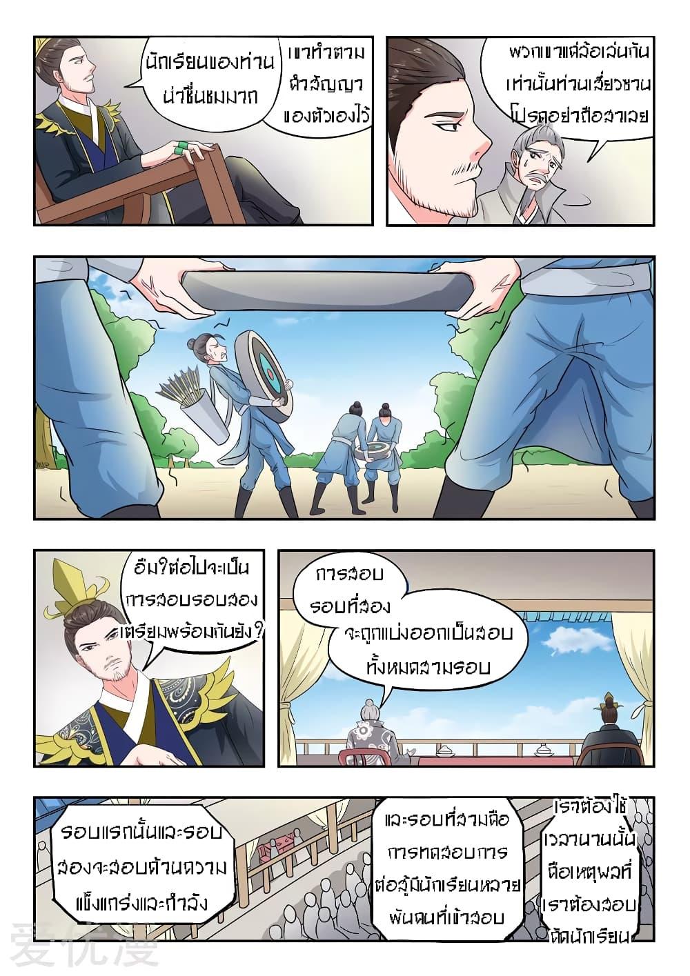 Manga-lc-com อ่านมังงะ อ่านการ์ตูน ออนไลน์ ฟรี Martial Master ตอนที่ 1 2 3 4 5 6 7 8 9 10 11 12 13 14 ฟรี ไม่มีโฆษณา Manga-lc - อ่าน มังงะ อ่าน การ์ตูน ออนไลน์ อ่านมังงะ ฟรี