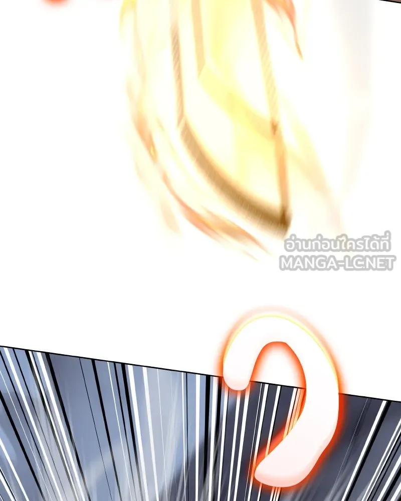 เกิดอีกทีเป็นว่าที่ประมุขลัทธิมาร ตอนที่ 51 รูปที่ 84