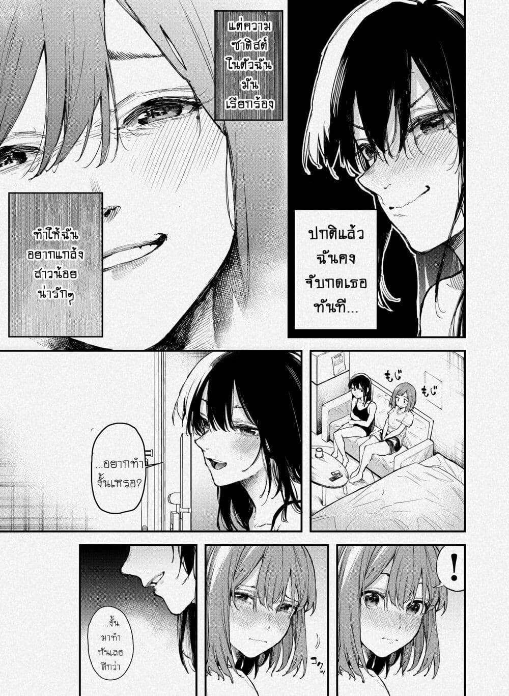 Manga-lc-com อ่านมังงะ อ่านการ์ตูน ออนไลน์ ฟรี Jyoshikou Dakara Safe ตอนที่ 1 2 3 4 5 6 7 8 9 10 11 12 13 14 ฟรี ไม่มีโฆษณา Manga-lc - อ่าน มังงะ อ่าน การ์ตูน ออนไลน์ อ่านมังงะ ฟรี
