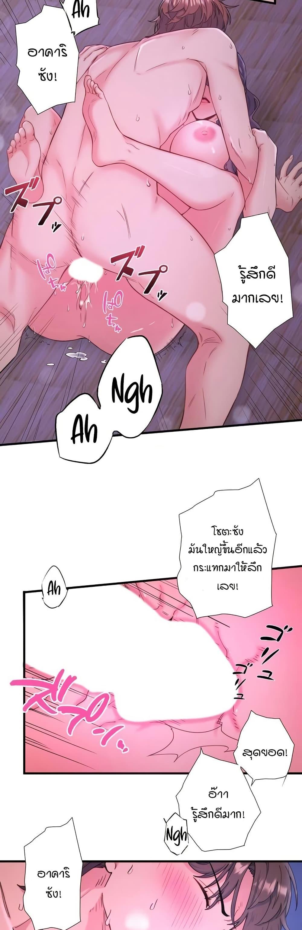 Doujin-Lc- อ่าน โดจิน มังฮวา เกาหลี ญี่ปุ่น จีน แปลไทย Secret Hot Spring ตอนที่ 1 2 3 4 5 6 7 8 9 10 11 12 13 14 ฟรี ไม่มีโฆษณา อ่าน โดจิน Manhwa เกาหลี ญี่ปุ่น จีน เรามีครบ คัดมาให้เน้นๆ โดจิน 18+ รับประกันความฟินโดย  Doujin Lc
