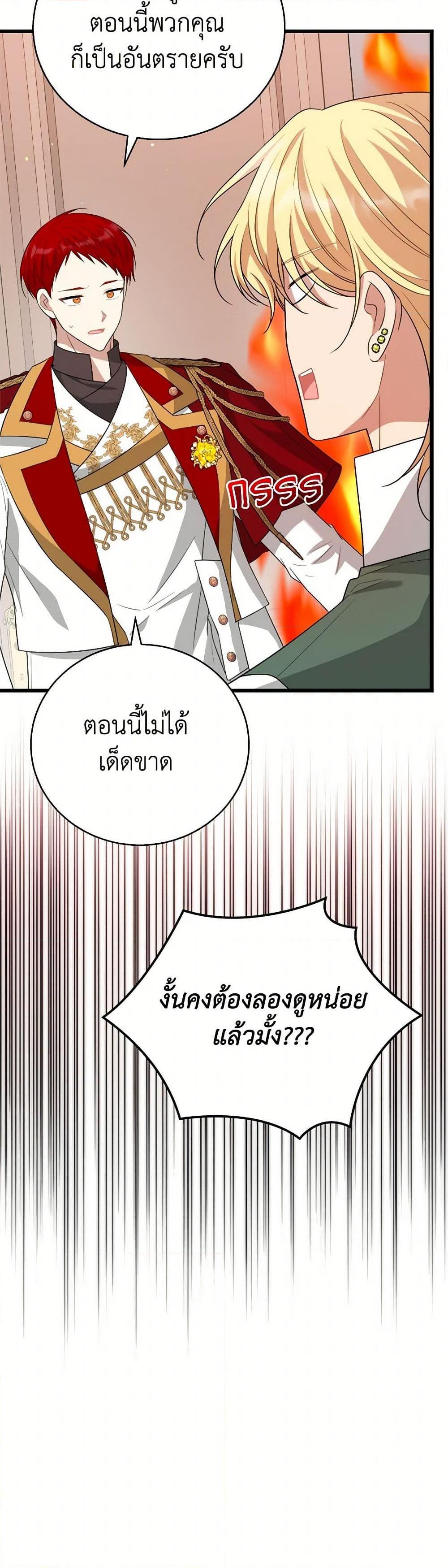 Manga-lc-com อ่านมังงะ อ่านการ์ตูน ออนไลน์ ฟรี Four Dangerous Brothers to My Rescue ตอนที่ 1 2 3 4 5 6 7 8 9 10 11 12 13 14 ฟรี ไม่มีโฆษณา Manga-lc - อ่าน มังงะ อ่าน การ์ตูน ออนไลน์ อ่านมังงะ ฟรี