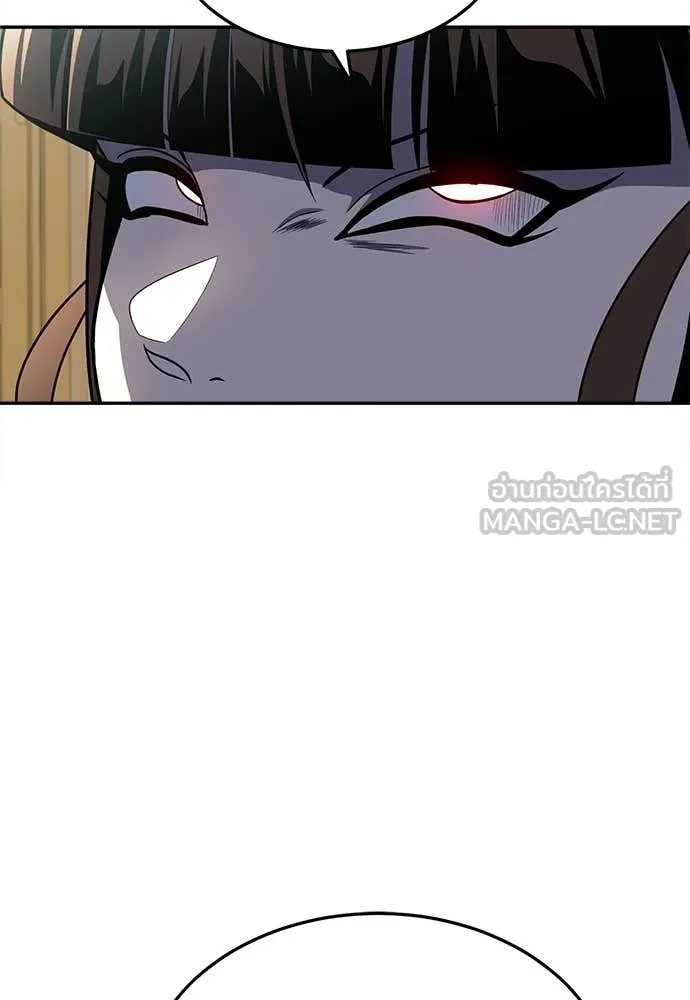 สนามเด็กล่า ตอนที่ 79 รูปที่ 85