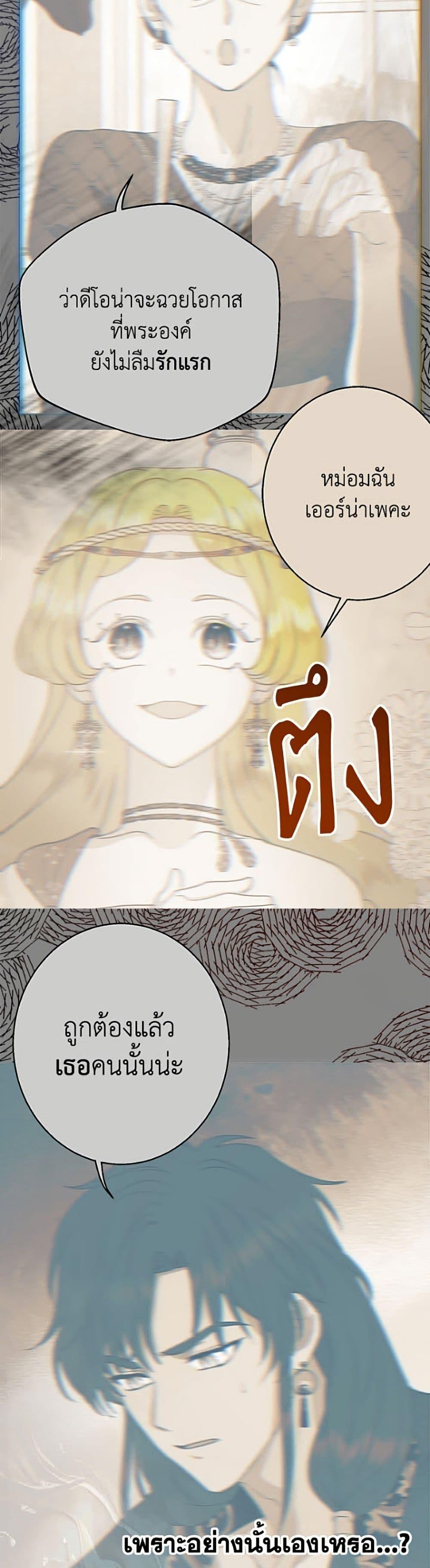 Manga-lc-com อ่านมังงะ อ่านการ์ตูน ออนไลน์ ฟรี Forget My Husband, I’ll Go Make Money ตอนที่ 1 2 3 4 5 6 7 8 9 10 11 12 13 14 ฟรี ไม่มีโฆษณา Manga-lc - อ่าน มังงะ อ่าน การ์ตูน ออนไลน์ อ่านมังงะ ฟรี