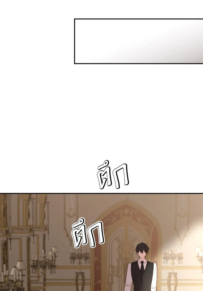ตัวร้ายอย่างฉันขออยู่อย่างสงบ ตอนที่ 16 รูปที่ 22