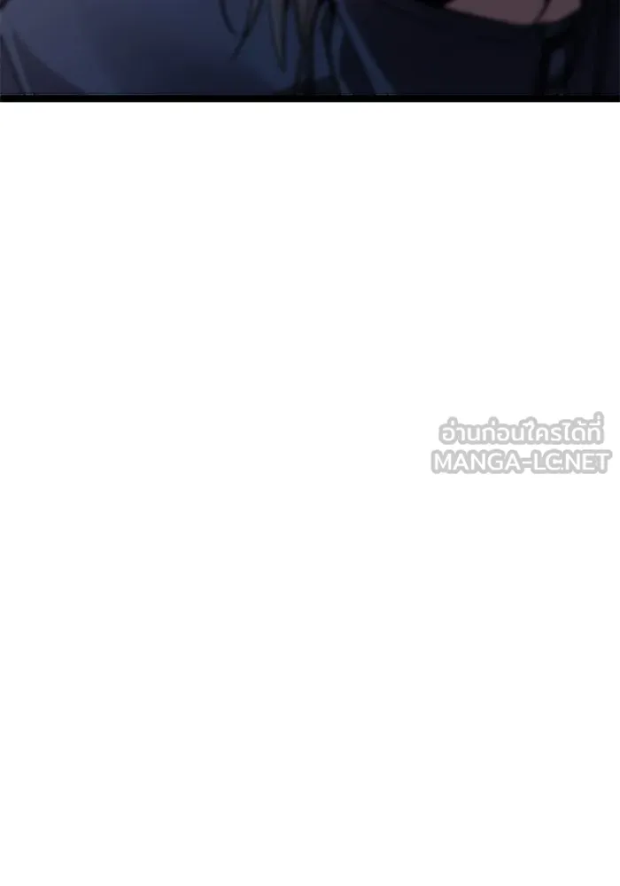 ราชินีนักบู๊ ตอนที่ 55 รูปที่ 6