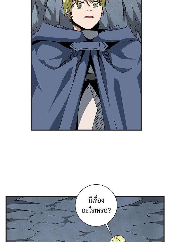 หนึ่งก้าวสู่เจ้ามาร ตอนที่ 22 ไอริส (1) รูปที่ 22