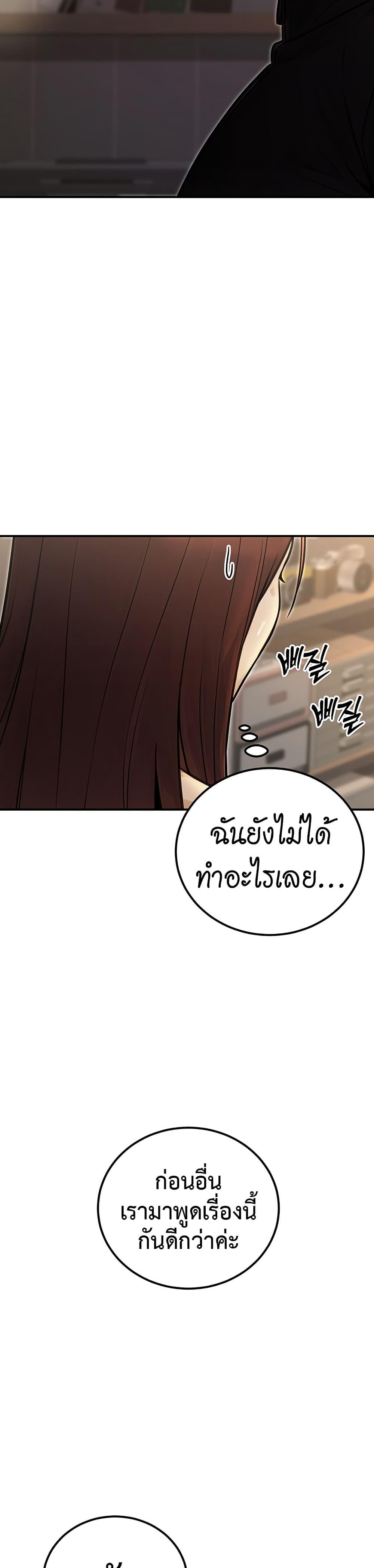 Doujin-Lc- อ่าน โดจิน มังฮวา เกาหลี ญี่ปุ่น จีน แปลไทย The Public Servant’s ตอนที่ 1 2 3 4 5 6 7 8 9 10 11 12 13 14 ฟรี ไม่มีโฆษณา อ่าน โดจิน Manhwa เกาหลี ญี่ปุ่น จีน เรามีครบ คัดมาให้เน้นๆ โดจิน 18+ รับประกันความฟินโดย  Doujin Lc