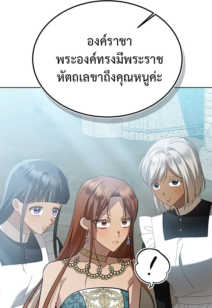บุปผาลบคมดาบ ตอนที่ 42 รูปที่ 55