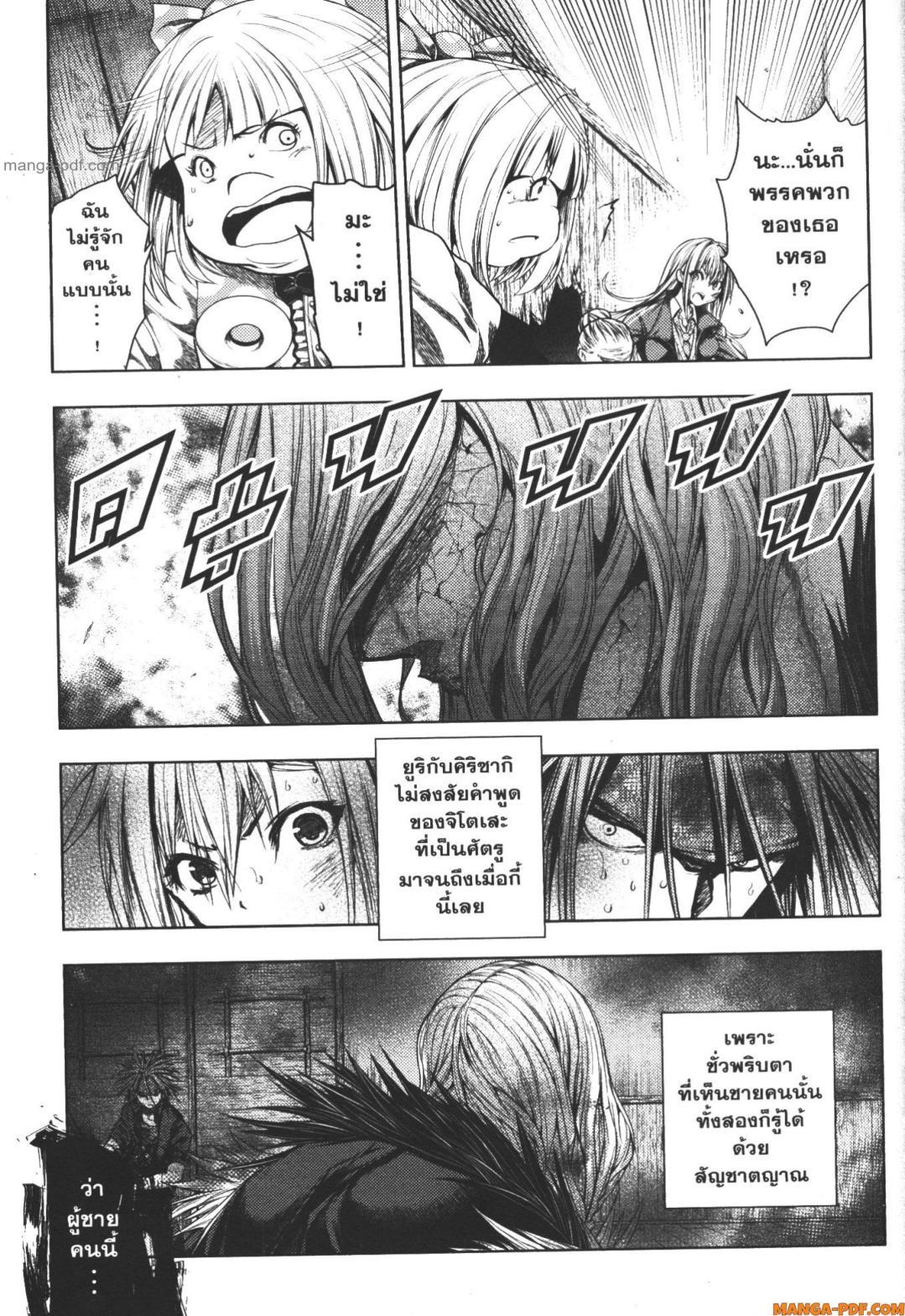 Manga-lc-com อ่านมังงะ อ่านการ์ตูน ออนไลน์ ฟรี Battle in 5 Seconds After Meeting ตอนที่ 1 2 3 4 5 6 7 8 9 10 11 12 13 14 ฟรี ไม่มีโฆษณา Manga-lc - อ่าน มังงะ อ่าน การ์ตูน ออนไลน์ อ่านมังงะ ฟรี