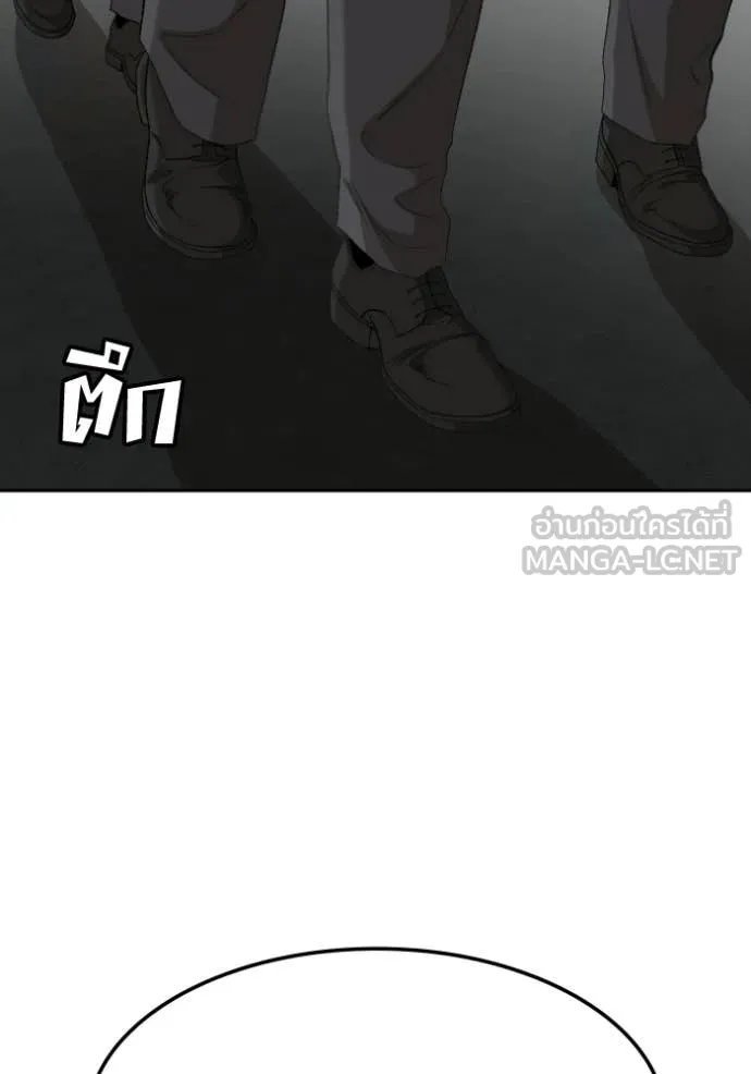 BAD GUY ตอนที่ 276 รูปที่ 122