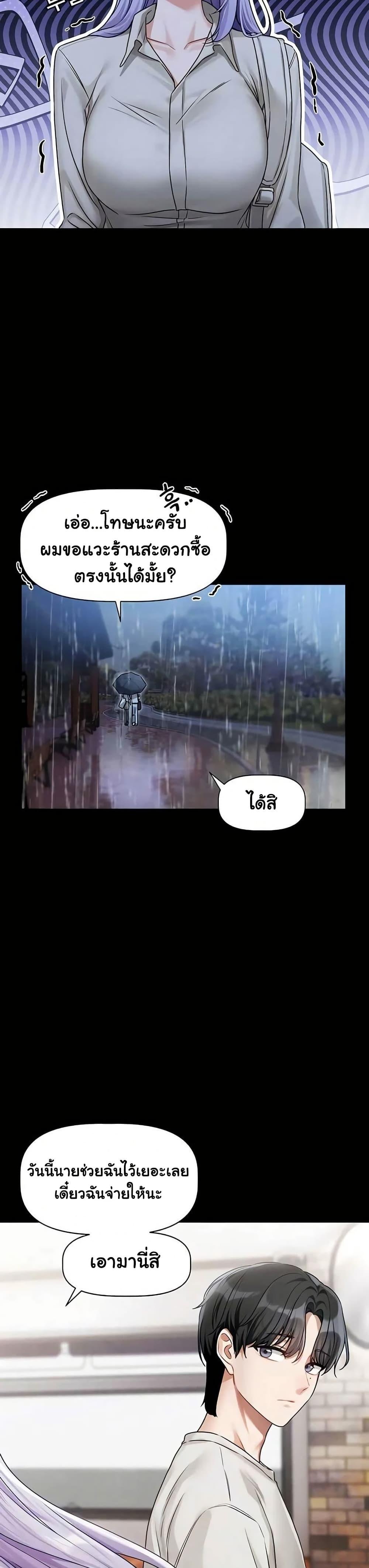 Doujin-Lc- อ่าน โดจิน มังฮวา เกาหลี ญี่ปุ่น จีน แปลไทย Love Quest ตอนที่ 1 2 3 4 5 6 7 8 9 10 11 12 13 14 ฟรี ไม่มีโฆษณา อ่าน โดจิน Manhwa เกาหลี ญี่ปุ่น จีน เรามีครบ คัดมาให้เน้นๆ โดจิน 18+ รับประกันความฟินโดย  Doujin Lc
