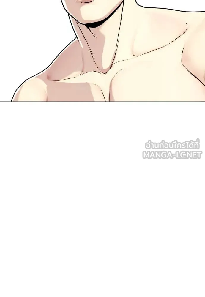 หมาหัวเน่า ตอนที่ 122 รูปที่ 79