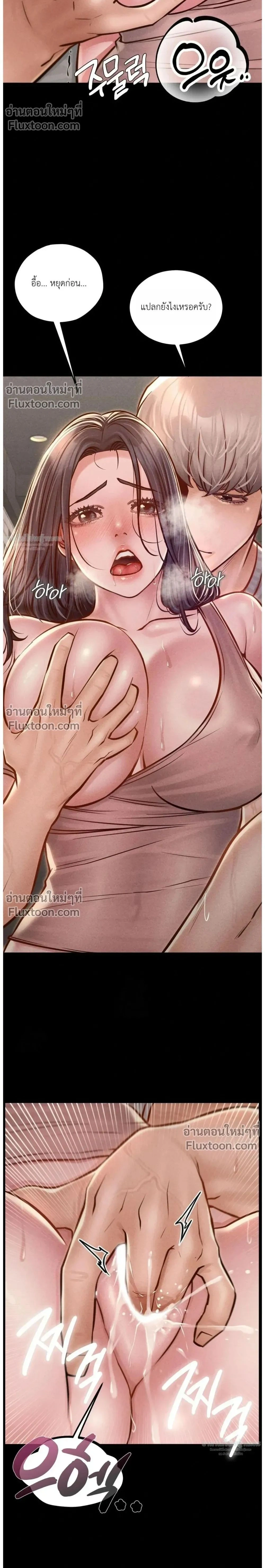 Doujin-Lc- อ่าน โดจิน มังฮวา เกาหลี ญี่ปุ่น จีน แปลไทย Paradise Villa ตอนที่ 1 2 3 4 5 6 7 8 9 10 11 12 13 14 ฟรี ไม่มีโฆษณา อ่าน โดจิน Manhwa เกาหลี ญี่ปุ่น จีน เรามีครบ คัดมาให้เน้นๆ โดจิน 18+ รับประกันความฟินโดย  Doujin Lc