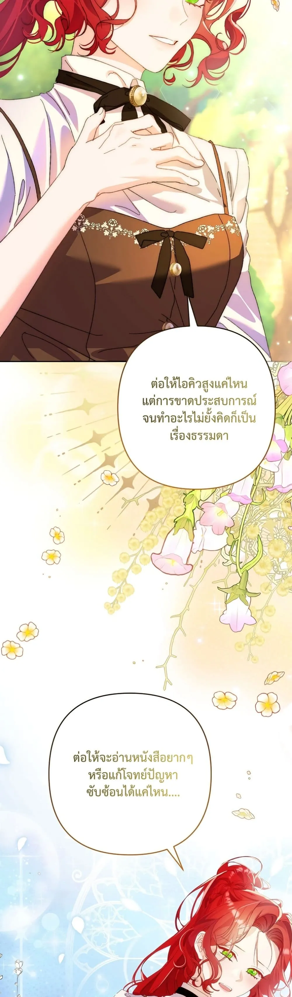 Manga-lc-com อ่านมังงะ อ่านการ์ตูน ออนไลน์ ฟรี I Faked a Pregnancy, but My Husband Returned ตอนที่ 1 2 3 4 5 6 7 8 9 10 11 12 13 14 ฟรี ไม่มีโฆษณา Manga-lc - อ่าน มังงะ อ่าน การ์ตูน ออนไลน์ อ่านมังงะ ฟรี