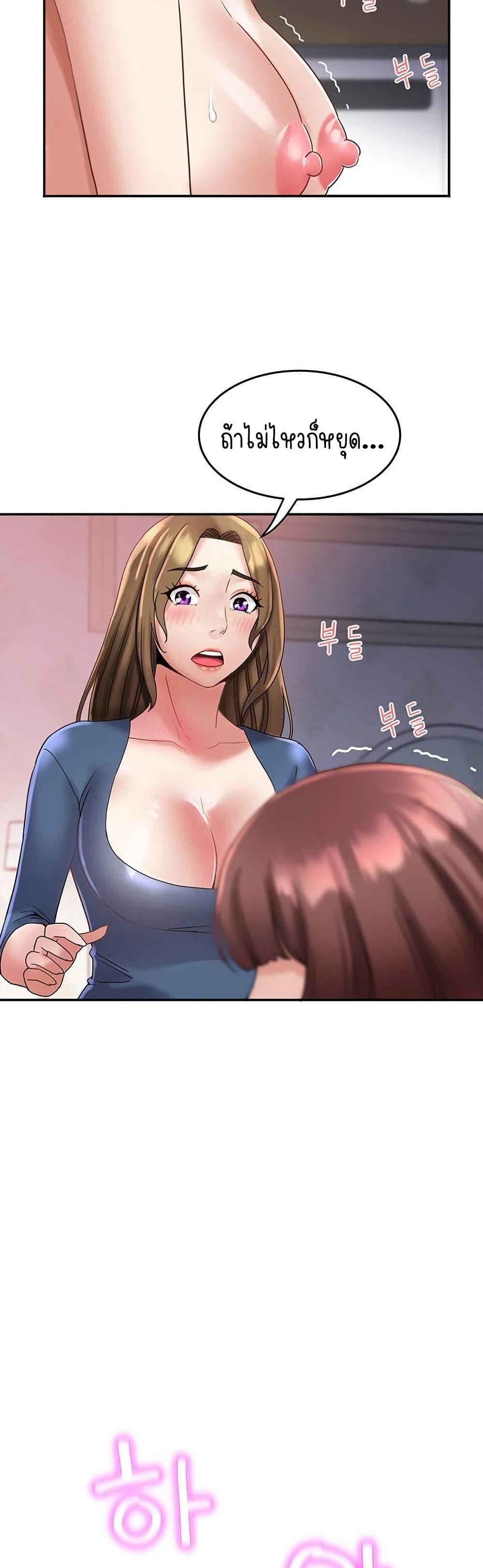 Doujin-Lc- อ่าน โดจิน มังฮวา เกาหลี ญี่ปุ่น จีน แปลไทย Daebong Village Women ตอนที่ 1 2 3 4 5 6 7 8 9 10 11 12 13 14 ฟรี ไม่มีโฆษณา อ่าน โดจิน Manhwa เกาหลี ญี่ปุ่น จีน เรามีครบ คัดมาให้เน้นๆ โดจิน 18+ รับประกันความฟินโดย  Doujin Lc