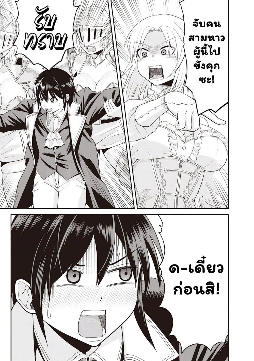 Manga-lc-com อ่านมังงะ อ่านการ์ตูน ออนไลน์ ฟรี Dokushin Kizoku Danjohi 199 Sekai no Akuyaku Reisoku ตอนที่ 1 2 3 4 5 6 7 8 9 10 11 12 13 14 ฟรี ไม่มีโฆษณา Manga-lc - อ่าน มังงะ อ่าน การ์ตูน ออนไลน์ อ่านมังงะ ฟรี