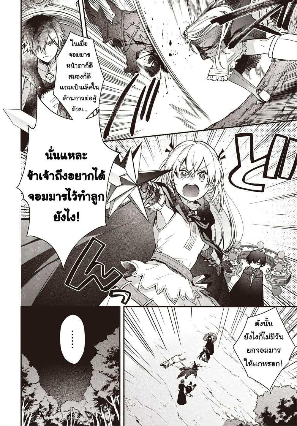 Manga-lc-com อ่านมังงะ อ่านการ์ตูน ออนไลน์ ฟรี Realist Maou Niyoru Seiiki Naki Isekai Kaikaku จอมมารผู้รู้แจ้งกู้โลก ตอนที่ 1 2 3 4 5 6 7 8 9 10 11 12 13 14 ฟรี ไม่มีโฆษณา Manga-lc - อ่าน มังงะ อ่าน การ์ตูน ออนไลน์ อ่านมังงะ ฟรี