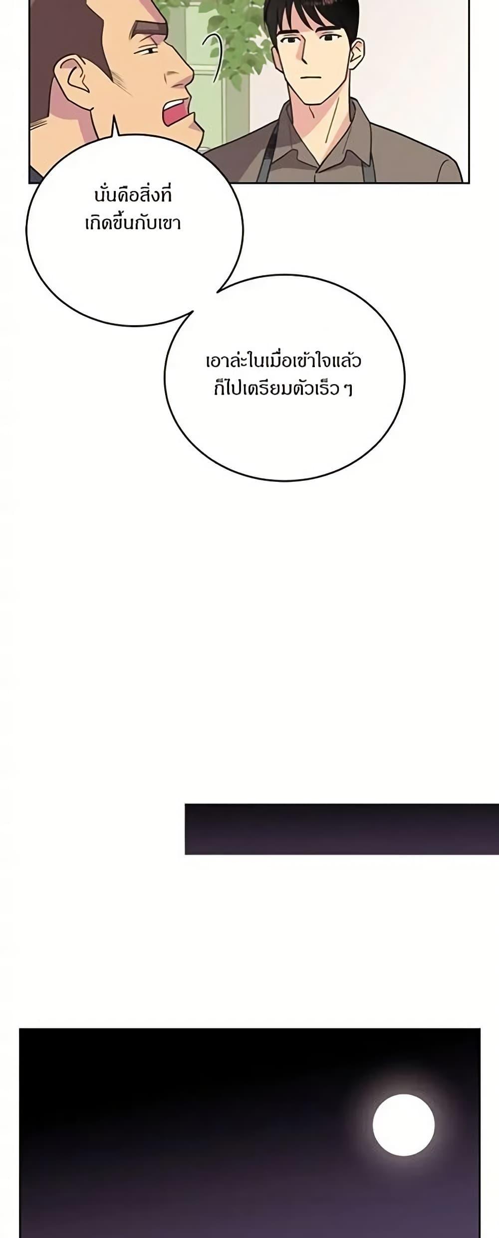 Manga-lc-com อ่านมังงะ อ่านการ์ตูน ออนไลน์ ฟรี Dear Benjamin ตอนที่ 1 2 3 4 5 6 7 8 9 10 11 12 13 14 ฟรี ไม่มีโฆษณา Manga-lc - อ่าน มังงะ อ่าน การ์ตูน ออนไลน์ อ่านมังงะ ฟรี