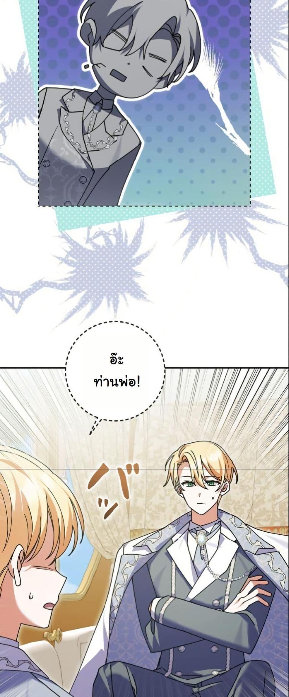 Manga-lc-com อ่านมังงะ อ่านการ์ตูน ออนไลน์ ฟรี I Became a Human’s Daughter ตอนที่ 1 2 3 4 5 6 7 8 9 10 11 12 13 14 ฟรี ไม่มีโฆษณา Manga-lc - อ่าน มังงะ อ่าน การ์ตูน ออนไลน์ อ่านมังงะ ฟรี