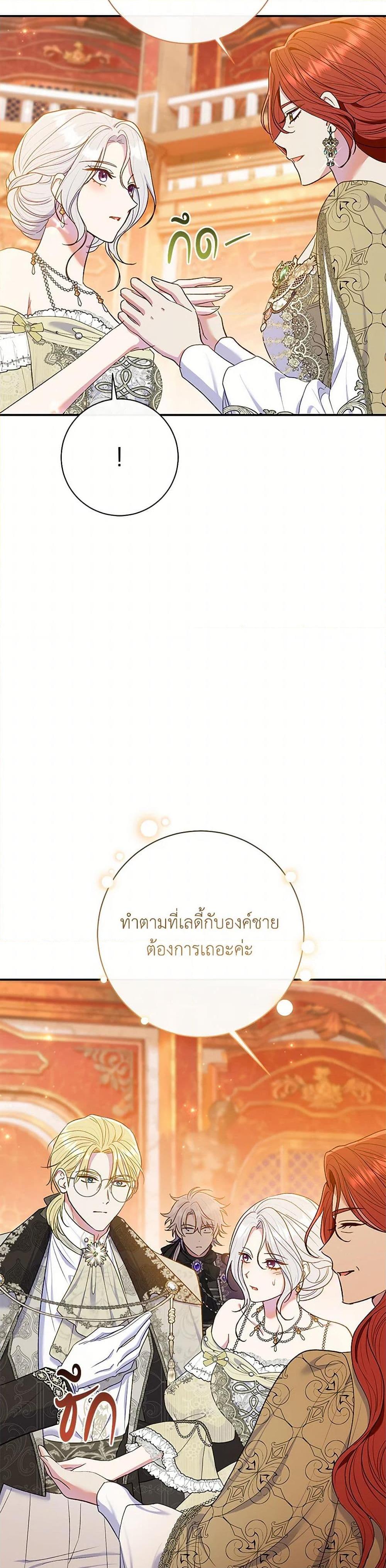 Manga-lc-com อ่านมังงะ อ่านการ์ตูน ออนไลน์ ฟรี The Villain’s Match Is Too Perfect ตอนที่ 1 2 3 4 5 6 7 8 9 10 11 12 13 14 ฟรี ไม่มีโฆษณา Manga-lc - อ่าน มังงะ อ่าน การ์ตูน ออนไลน์ อ่านมังงะ ฟรี