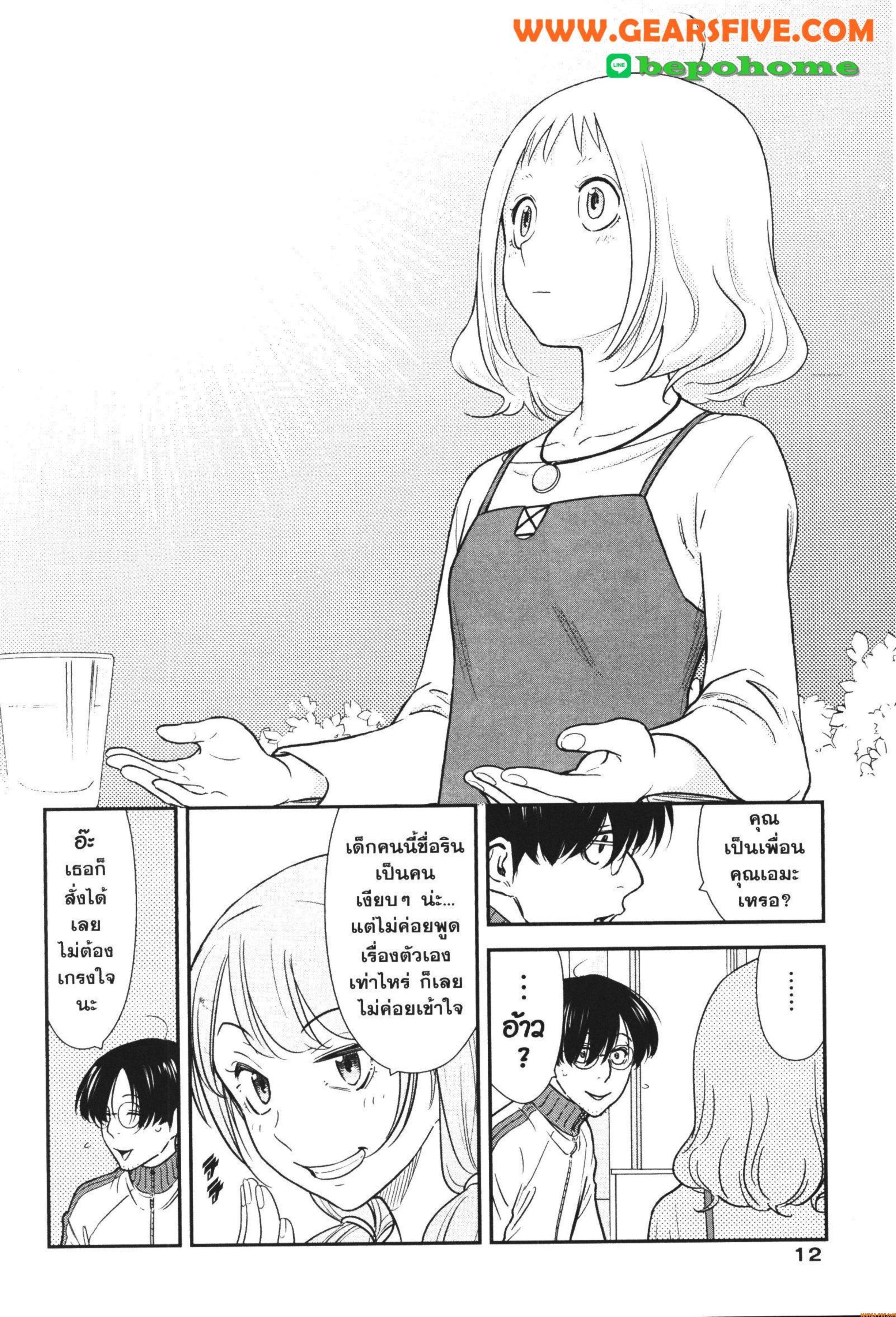 Manga-lc-com อ่านมังงะ อ่านการ์ตูน ออนไลน์ ฟรี CHAMPAGNE ตอนที่ 1 2 3 4 5 6 7 8 9 10 11 12 13 14 ฟรี ไม่มีโฆษณา Manga-lc - อ่าน มังงะ อ่าน การ์ตูน ออนไลน์ อ่านมังงะ ฟรี