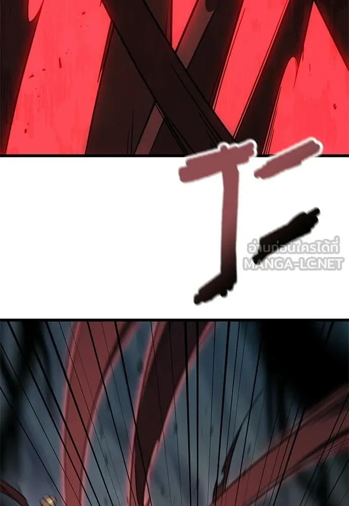 วิถีชาวนาของราชาปีศาจ ตอนที่ 41 รูปที่ 24