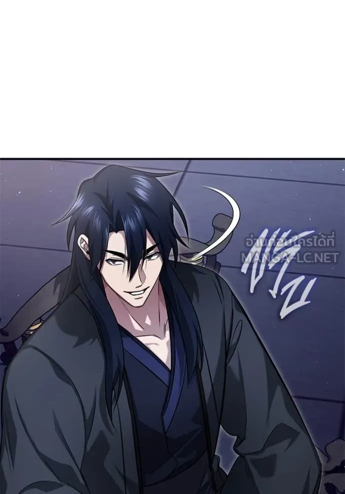 Regressor’s Life Aft ตอนที่ 79 รูปที่ 8