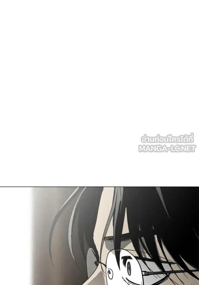 FOG LAND ตอนที่ 23 รูปที่ 60