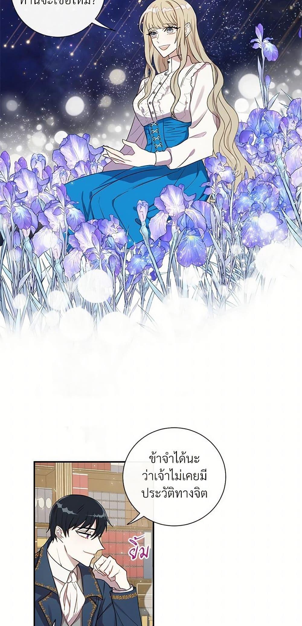 Manga-lc-com อ่านมังงะ อ่านการ์ตูน ออนไลน์ ฟรี Please Don’t Eat Me! ตอนที่ 1 2 3 4 5 6 7 8 9 10 11 12 13 14 ฟรี ไม่มีโฆษณา Manga-lc - อ่าน มังงะ อ่าน การ์ตูน ออนไลน์ อ่านมังงะ ฟรี