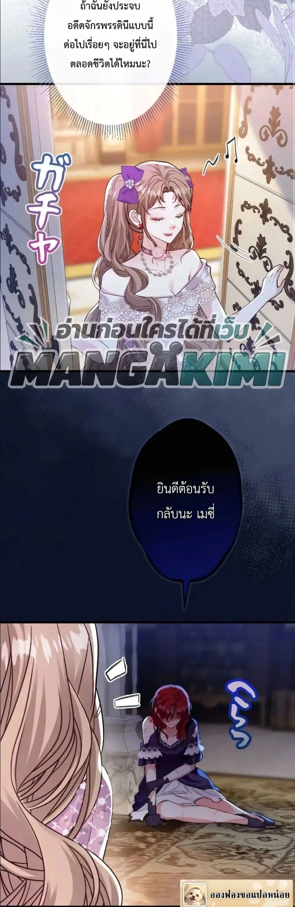 Manga-lc-com อ่านมังงะ อ่านการ์ตูน ออนไลน์ ฟรี I’m a Contract Stepmother, but the Tyrant Is Way Too Overpro ตอนที่ 1 2 3 4 5 6 7 8 9 10 11 12 13 14 ฟรี ไม่มีโฆษณา Manga-lc - อ่าน มังงะ อ่าน การ์ตูน ออนไลน์ อ่านมังงะ ฟรี