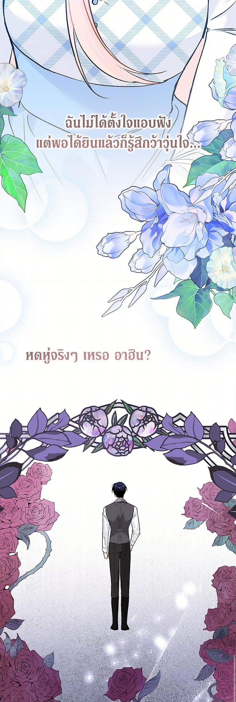 Manga-lc-com อ่านมังงะ อ่านการ์ตูน ออนไลน์ ฟรี The Symbiotic Relationship Between a Panther and a Rabbit ตอนที่ 1 2 3 4 5 6 7 8 9 10 11 12 13 14 ฟรี ไม่มีโฆษณา Manga-lc - อ่าน มังงะ อ่าน การ์ตูน ออนไลน์ อ่านมังงะ ฟรี