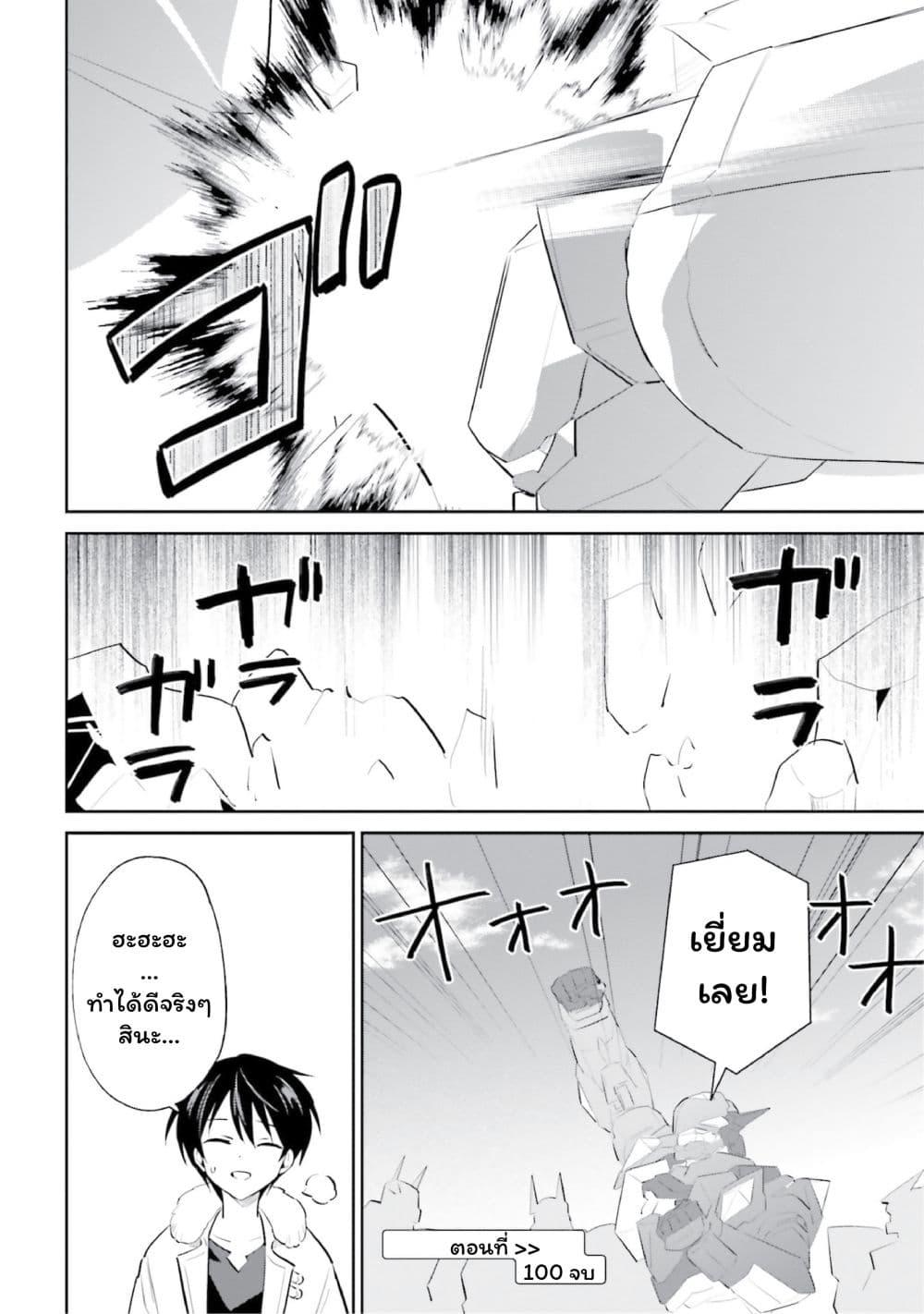 Manga-lc-com อ่านมังงะ อ่านการ์ตูน ออนไลน์ ฟรี In Another World With My Smartphone ไปต่างโลกกับสมาร์ทโฟน ตอนที่ 1 2 3 4 5 6 7 8 9 10 11 12 13 14 ฟรี ไม่มีโฆษณา Manga-lc - อ่าน มังงะ อ่าน การ์ตูน ออนไลน์ อ่านมังงะ ฟรี