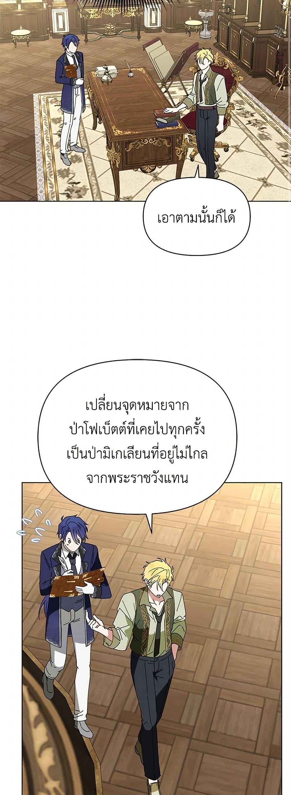 Manga-lc-com อ่านมังงะ อ่านการ์ตูน ออนไลน์ ฟรี The Bird Empress ตอนที่ 1 2 3 4 5 6 7 8 9 10 11 12 13 14 ฟรี ไม่มีโฆษณา Manga-lc - อ่าน มังงะ อ่าน การ์ตูน ออนไลน์ อ่านมังงะ ฟรี
