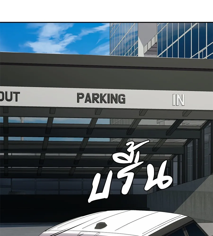 คอลเซ็นเตอร์เปลี่ยนชีวิต ตอนที่ 53 แกเป็นใคร รูปที่ 10