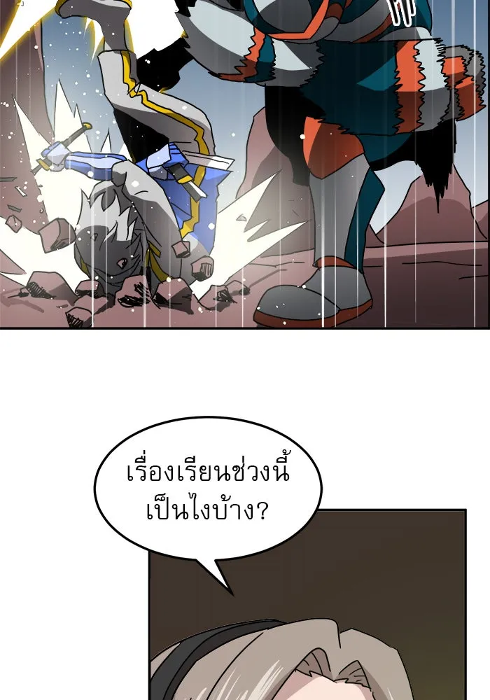 Double Click ตอนที่ 16 รูปที่ 85