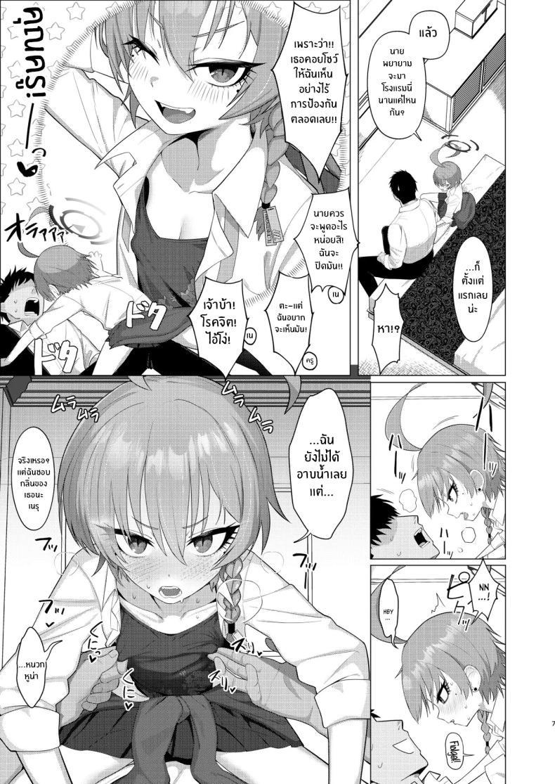 Doujin-Lc- อ่าน โดจิน มังฮวา เกาหลี ญี่ปุ่น จีน แปลไทย เดตกับเนรุ[Hakeverse (Hakeashi)] Neru to Date shite Icha Love Sex Hon ตอนที่ 1 2 3 4 5 6 7 8 9 10 11 12 13 14 ฟรี ไม่มีโฆษณา อ่าน โดจิน Manhwa เกาหลี ญี่ปุ่น จีน เรามีครบ คัดมาให้เน้นๆ โดจิน 18+ รับประกันความฟินโดย  Doujin Lc