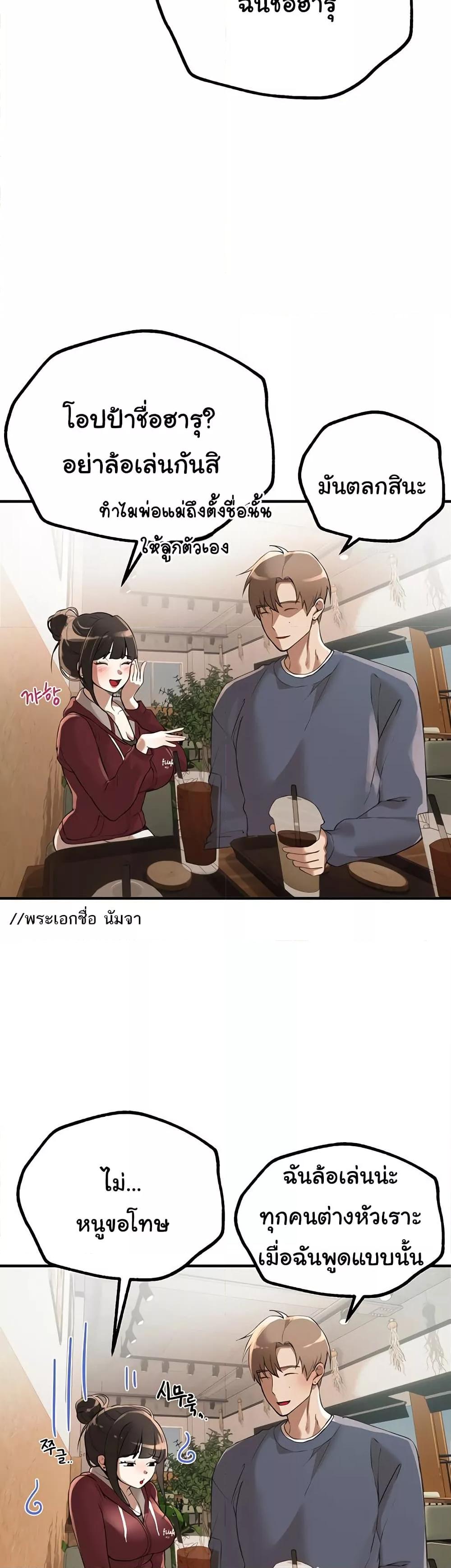 Doujin-Lc- อ่าน โดจิน มังฮวา เกาหลี ญี่ปุ่น จีน แปลไทย Beautiful Days ตอนที่ 1 2 3 4 5 6 7 8 9 10 11 12 13 14 ฟรี ไม่มีโฆษณา อ่าน โดจิน Manhwa เกาหลี ญี่ปุ่น จีน เรามีครบ คัดมาให้เน้นๆ โดจิน 18+ รับประกันความฟินโดย  Doujin Lc